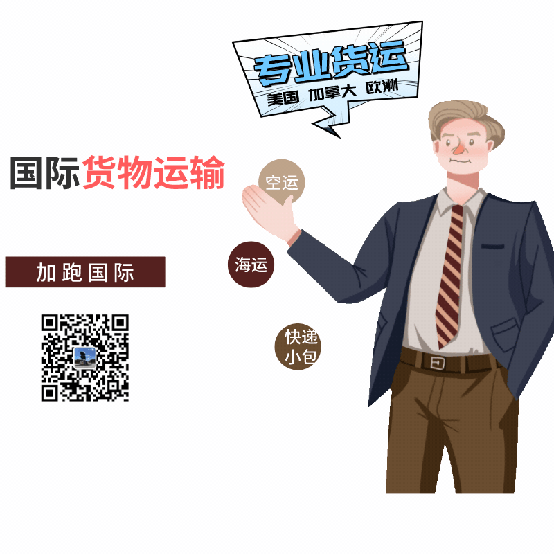 国际快递物流UPS邮寄品牌衣服手机雾化器到美国加拿大欧洲DHL