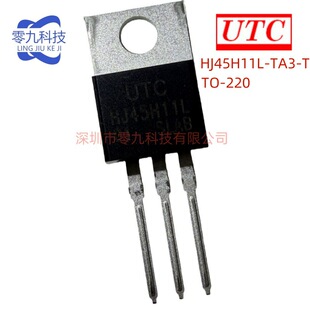 UTC/��� HJ45H11L-TA3-T ���bTO-220 ���O��