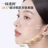 林清轩 Горный чай, омолаживающая эссенция, против морщин, 120 мл