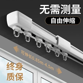 窗帘配件;其他窗帘配件;窗帘杆罗马杆