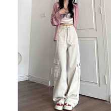 美式工装牛仔裤女春秋2024新款高腰显瘦直筒裤宽松百搭拖地阔腿裤