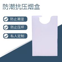 空心纸管烟卷6.5mm/8mm空心筒全自动卷烟器200只装粗管中细防潮响