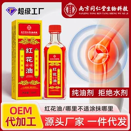 身体护理套装;保健器具配件;足浴液