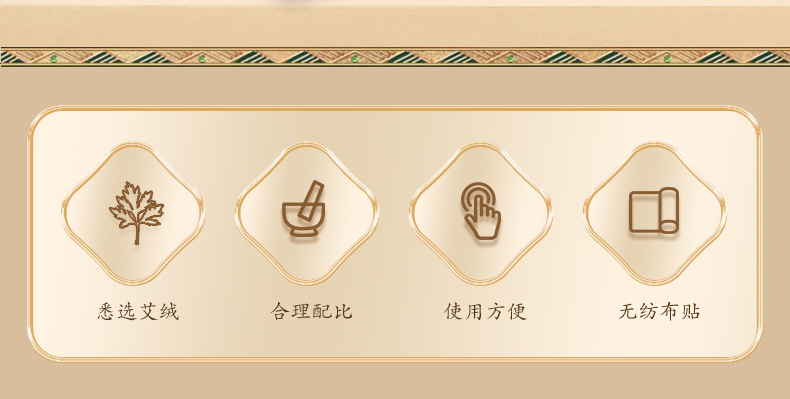 Moxa Navel Patch Ai Qi Tie 50 Pcs Bottle Warming Belly and Foot Topical Herbal Sticker overview