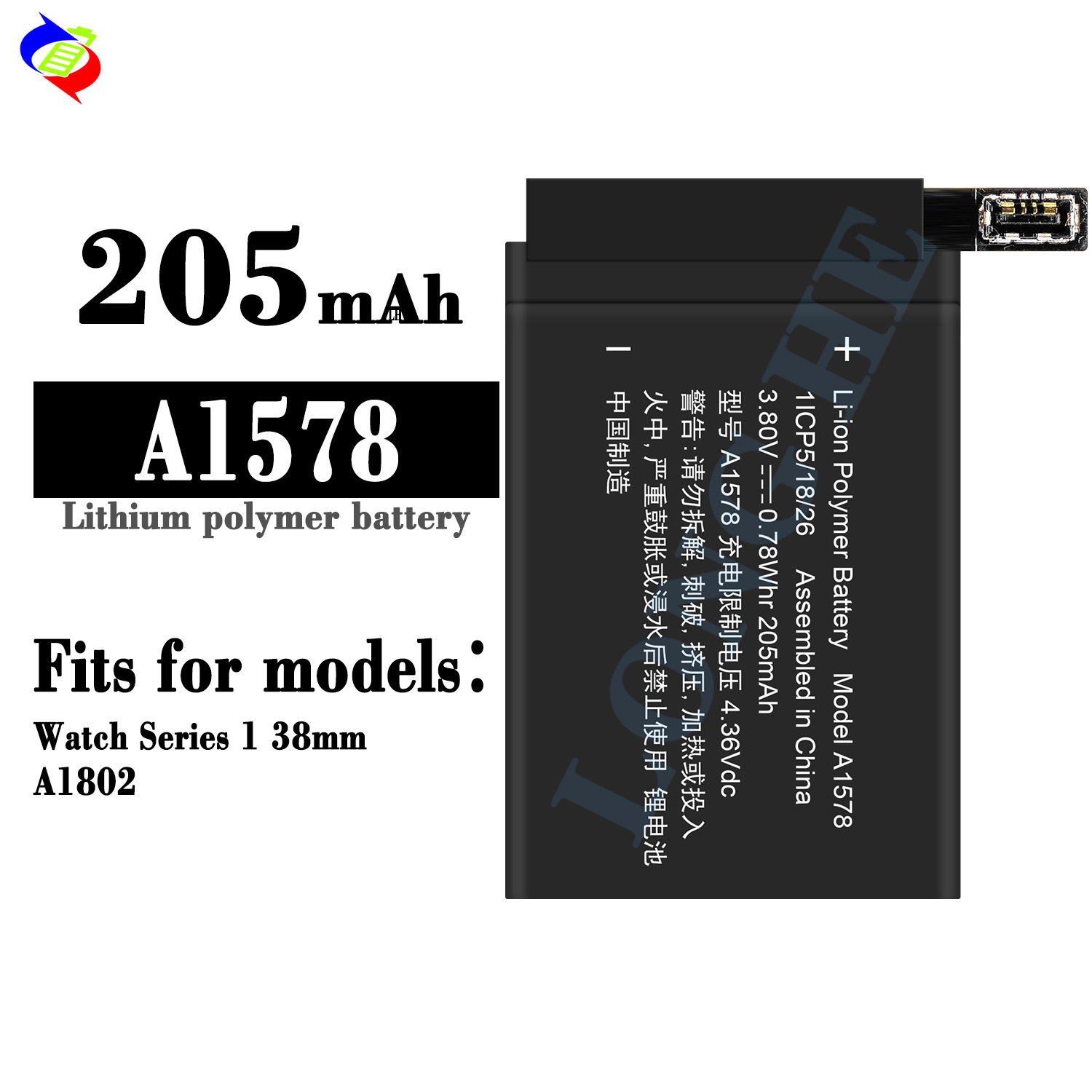适用于Apple Watch Series 1 38mm A1578/A1802苹果手表电池批发