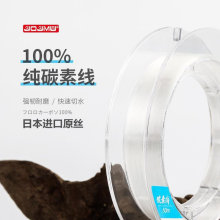 �ձ�ԭ�z100%̼�ؾ��~��50�׺��͝O���Ӿ�·��ǰ����̼����ើ�