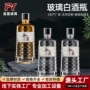 定制密封自酿菱形白酒瓶