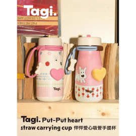 Tagi.《爱心》保温保冷爱心大容量便携可爱不锈钢吸管水杯