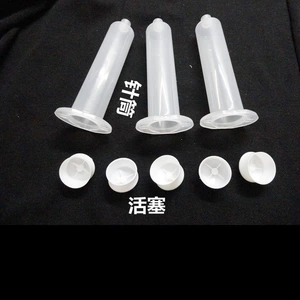 Transparent American-style dispensing adapter syringe dispensing machine 3055 syringe adapter CC dispensing pneumatic transparent glue barrel