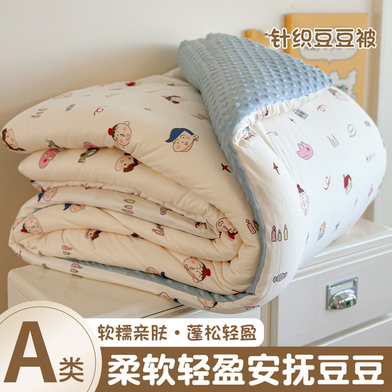 卡通A类儿童被子春秋棉被宝宝秋冬幼儿园冬季盖毯豆豆四季通用1.5|undefined