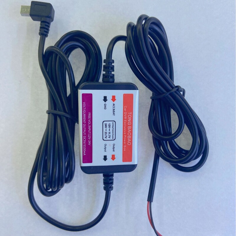 12-24V to 5V3A driving recorder depressing line parking monitoring line recorder front and rear double recording media car charge 12-24V to 5V3A driving recorder depressing line parking monitoring line recorder front and rear double recording media car charge