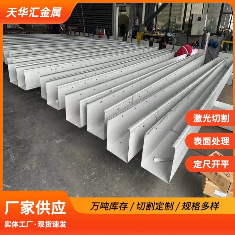 304 Stainless Steel Gutter Stainless Steel Water Gutter U-Shaped Rain Gutter 201 Gutter Roof Waterproofing