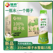 ����100%Ҭ��ˮ350ml*15ƿ