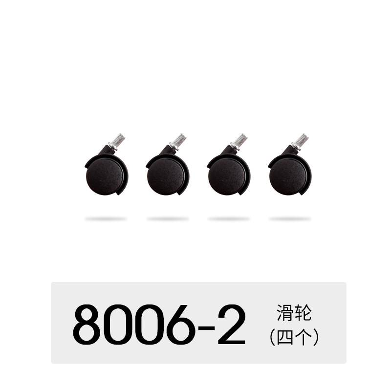 YH-8006-2 풀리