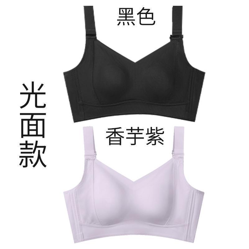 【秘密の絵画と同じスタイル・Zhong Liti推奨】大きな胸を小さく見せるボディシェイピング下着、女性の肌色に合わせたシームレスなヨーロピアンスタイルのブラジャー|undefined