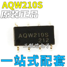 AQW210S AQW210SX AQW210 貼片SOP8 光耦固態繼電器 光電耦合器