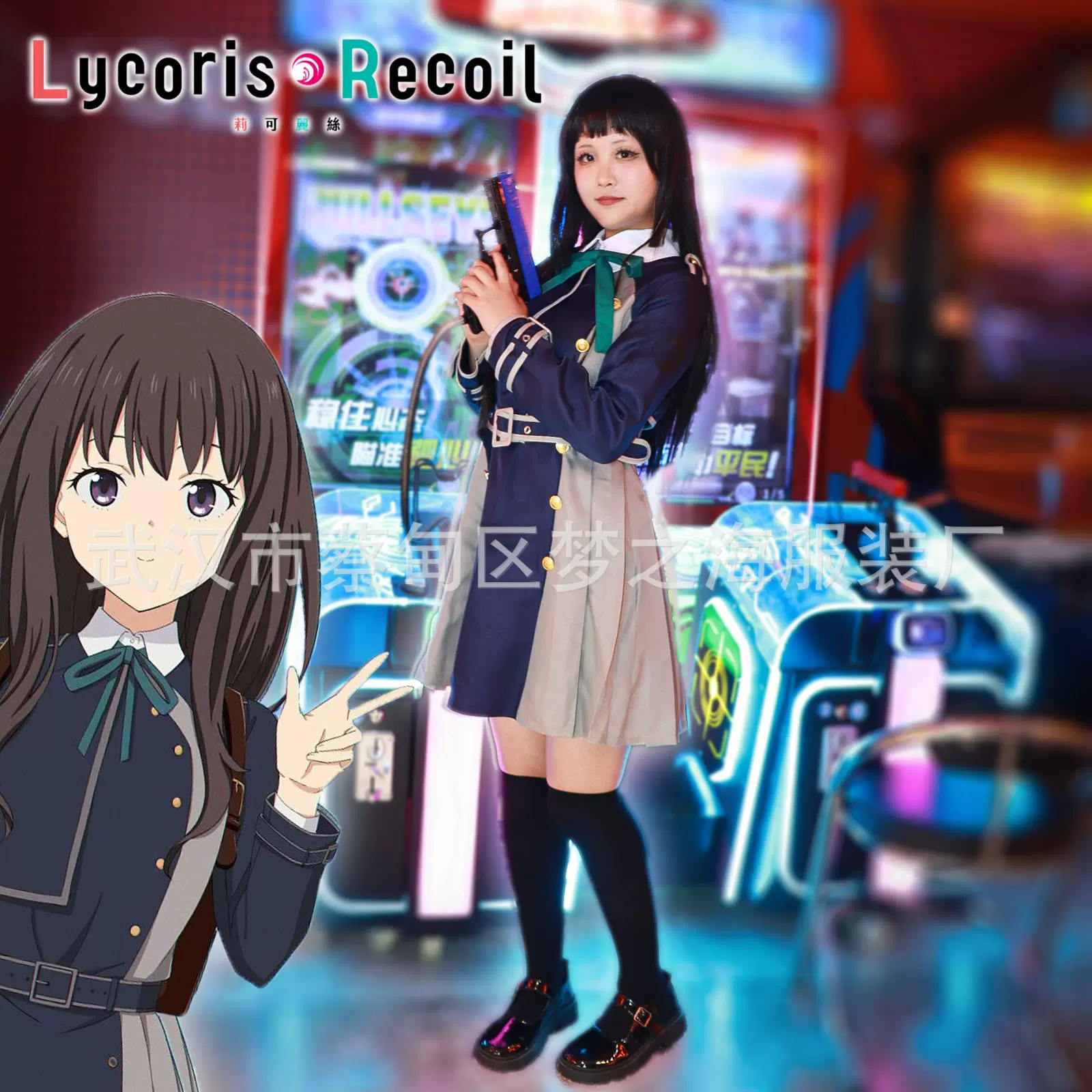 Lycoris Recoil 井之上泷奈cos服装锦木千束cosplay莉可丽丝cos