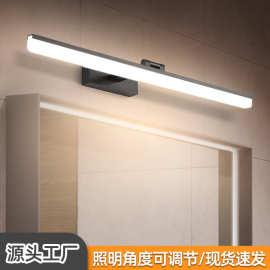 厂家现货镜前灯 卫生间镜柜可调节卫浴化妆补光浴室柜led镜子壁灯