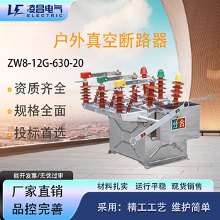 zw8-12G/630�����T��10kv����߉���Ք�·��24-35kv�����_�P����