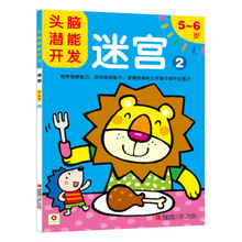 С�t���^�X�����_�l���W�Ԍm2������ҕ�X�Α�Ȥζ�H������Α��