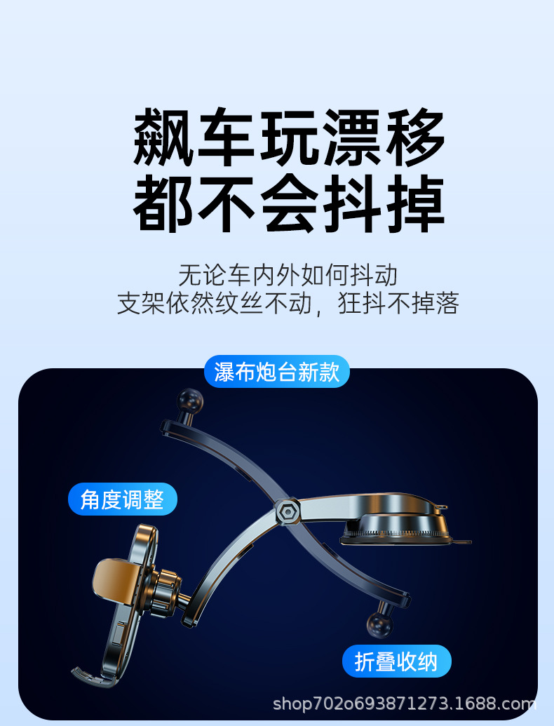 Shunwangshun Super Anti-Shake Car Mobile Phone Holder Suction Cup Foldableable Car Dashboard Vacuum Adsorption Holder