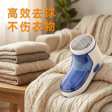 加工充衣物毛去球器服裤子剃毛机打毛器订购毛球修剪器批发除球