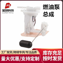 �m�ñ���HONDAĦ��늇�����Ħ��܇���ͱ�ȼ�ͱÿ���16700PCX