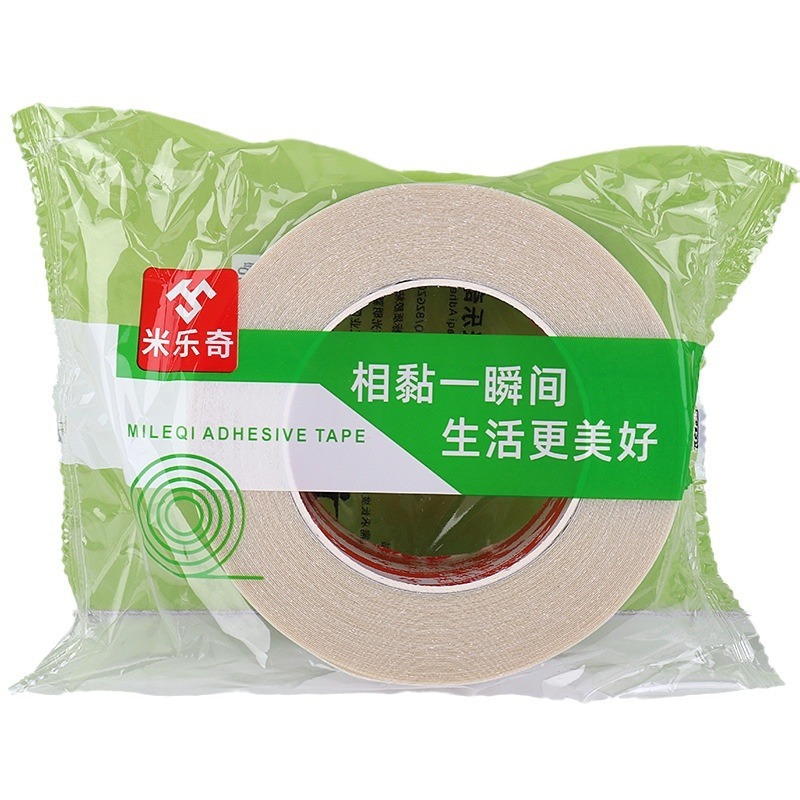 米乐奇彩色布基胶带高粘防水易撕耐磨地毯胶DIY装饰地板地面无痕|undefined