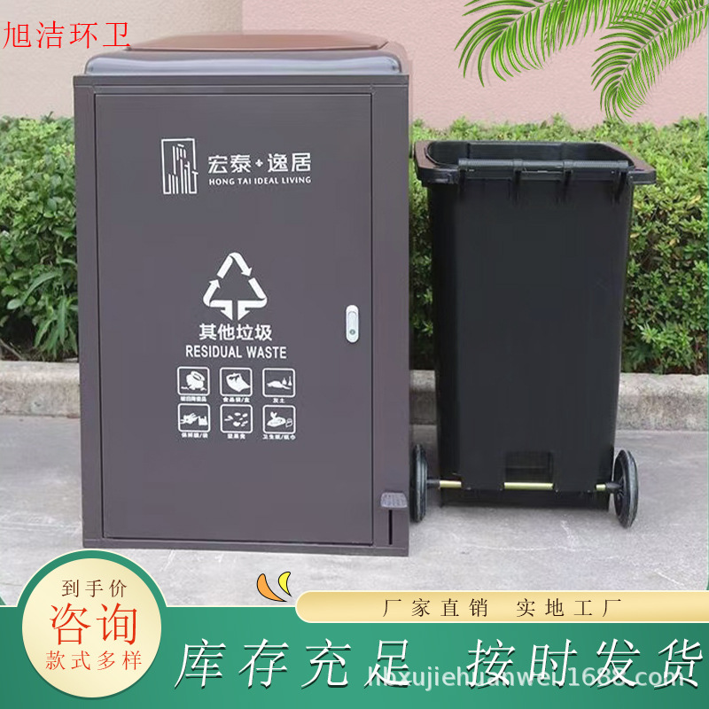 Outdoor Sanitation Trash Can Stainless Steel Sorting Bin Residential Sanitation Pedal-Operated Trash Bin 240L Sorting Bin with Lid