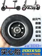 늄ӻ���܇݆̥200x50С����200*50��̥��̥�ƿ܇���㌍��̥8��