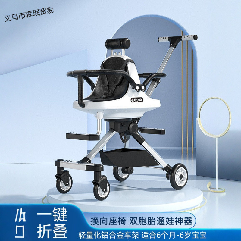Baby Stroller for Walking Twins, Lightweight Baby Stroller for Second Child