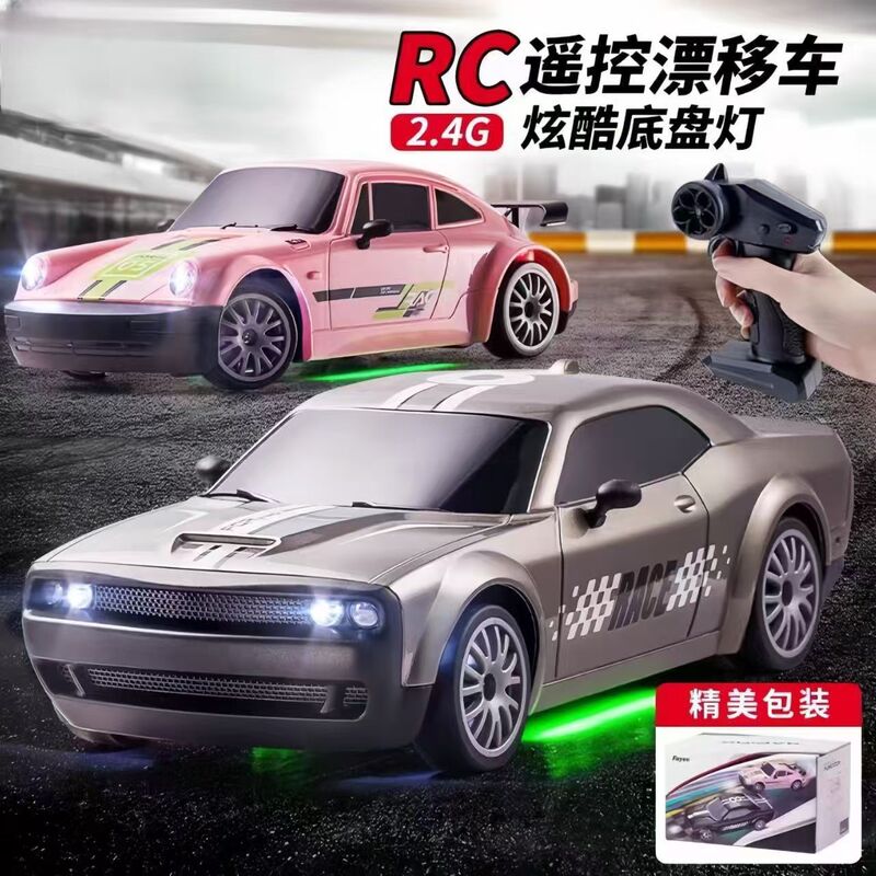 クロスボーダーRC四駆ドリフトリモコンカー無極変速レーシングボーイズ成人高速リモコンカー玩具モデル|undefined