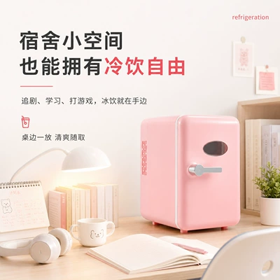 Soyuducular: Home Dual-Use Cosmetics Semiconductor