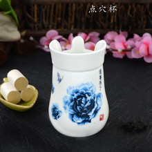 艾灸罐 双层陶瓷艾灸点穴刮痧杯 温灸杯艾灸杯养生器具