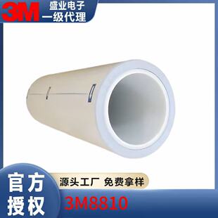 3M8810�����p���z�o���ı�ϩ���zϵ �Pӛ��CPU�@��ɢ��Ƭճ�N�z