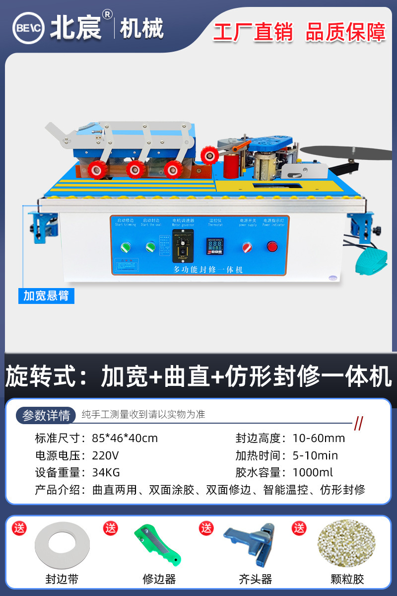 곡선형 직선 스타일: 프로파일 씰 수리 + 넓어짐: 회전 씰 특수 모양