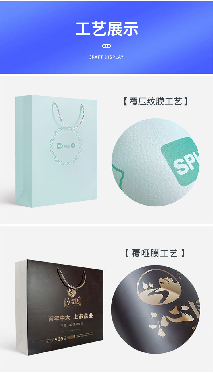 白卡袋-包装详情改字_13-4.jpg