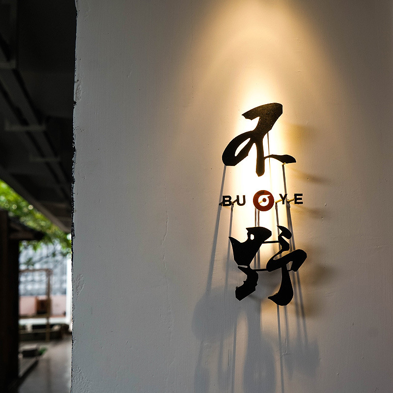 北欧风黄铜字母民宿酒店公司悬空纯铜装饰背景墙个性现制店铺招牌