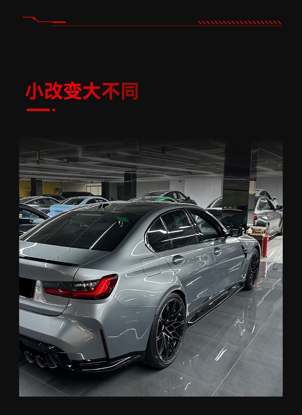 Suitable for 2021+ Bmw 3 Series M3 G80 G81 Special Mp Model Side Skirts and Spoiler Body Kit for Cross-Border Modification