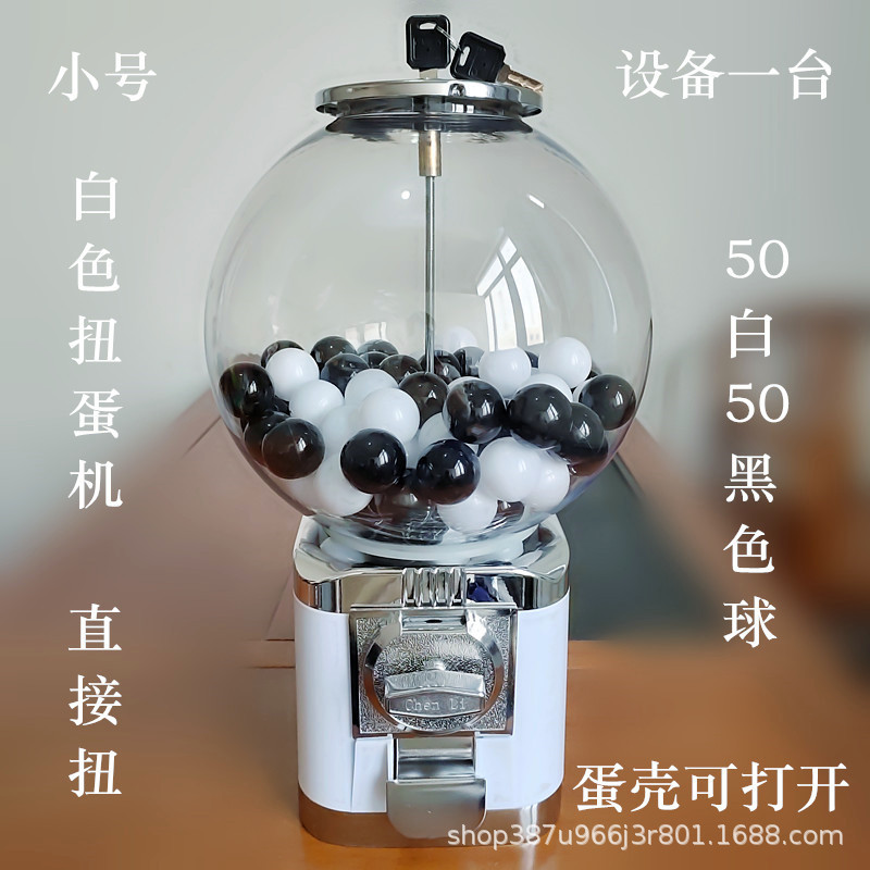 小號扭蛋機9_副本