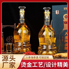 长白山特产双参酒礼盒装1500ml*2中秋送礼人参酒海参泡酒52度白酒
