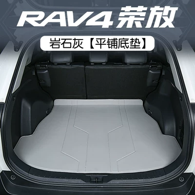 Trunk Mat – car accessories - rock-gray-main-mat-404040
