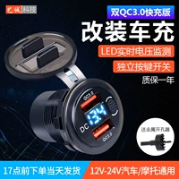 Модернизированная зажигалка с USB-зарядкой, для электромобиля, держатель для телефона, зарядное, 12В