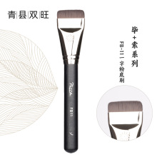 ��+�����yˢFB-11һ�ַ۵�ˢ���^��Ĥˢ�۵�Һˢ�ӳ����o�۲��Է�