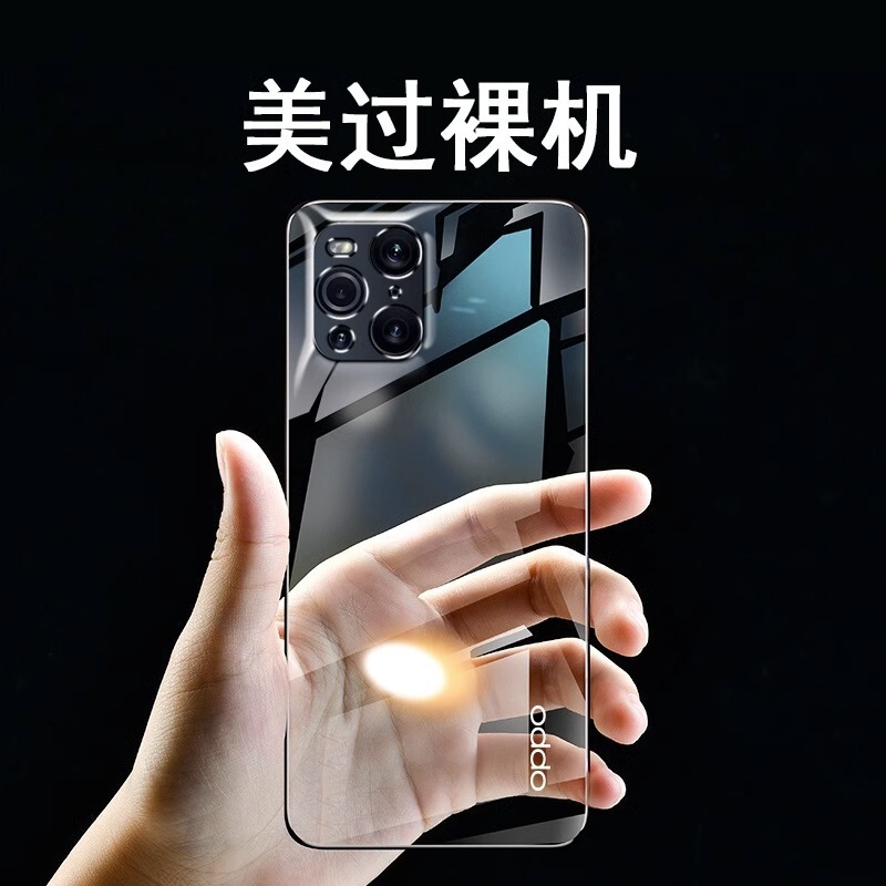 OPPOfindx3pro Phone Case for Findx3 Transparent Ultra-thin Hard Case Anti-drop Borderless Protective Case for Men
