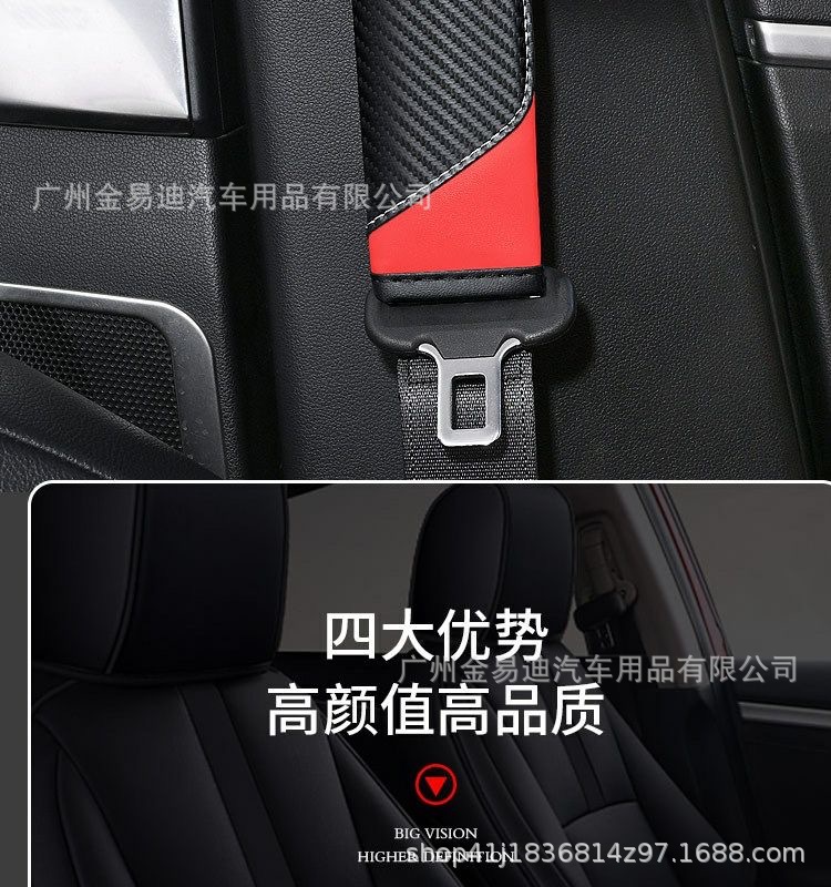 Carbon Fiber Leather Car Seat Belt Shoulder Cover, Universal Car Interior Decoration for All Seasons, Business Casual Car Protective Cover