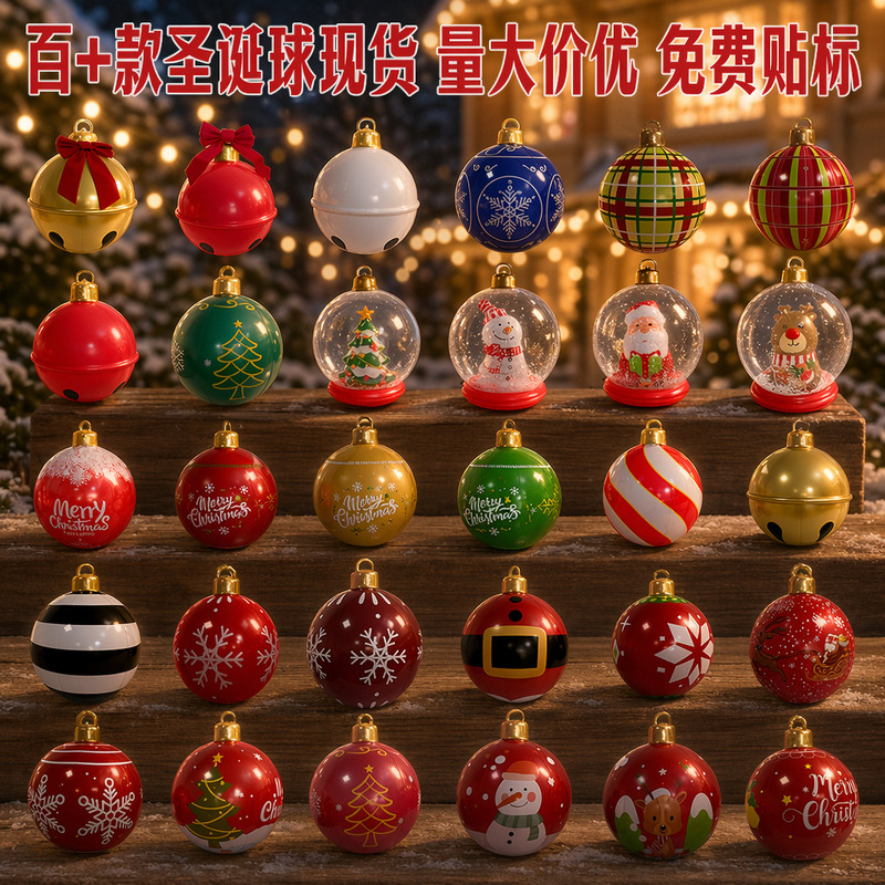 Transparent Pvc Inflatable Christmas Balls, Christmas Bells, Outdoor Yard Decorations for the Elderly, Custom Christmas Decorations