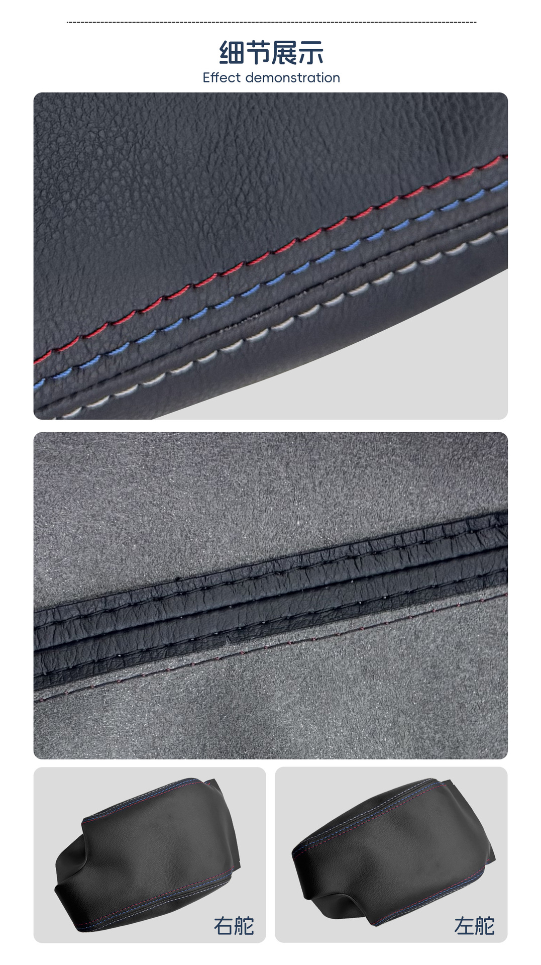 98-05 Bmw E46 Car-Specific Armrest Box Leather Cover, Center Console Armrest Box Cover Protective Cover, Suitable for Modification