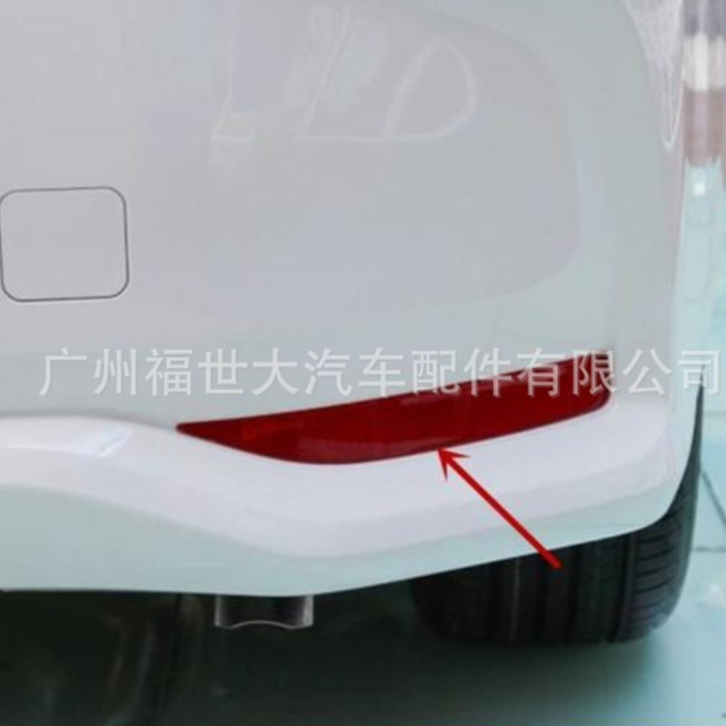 Aplicable a 2019 Toyota Corolla Trim Reflector 81910 - 0234081920 - 02160 Luz trasera