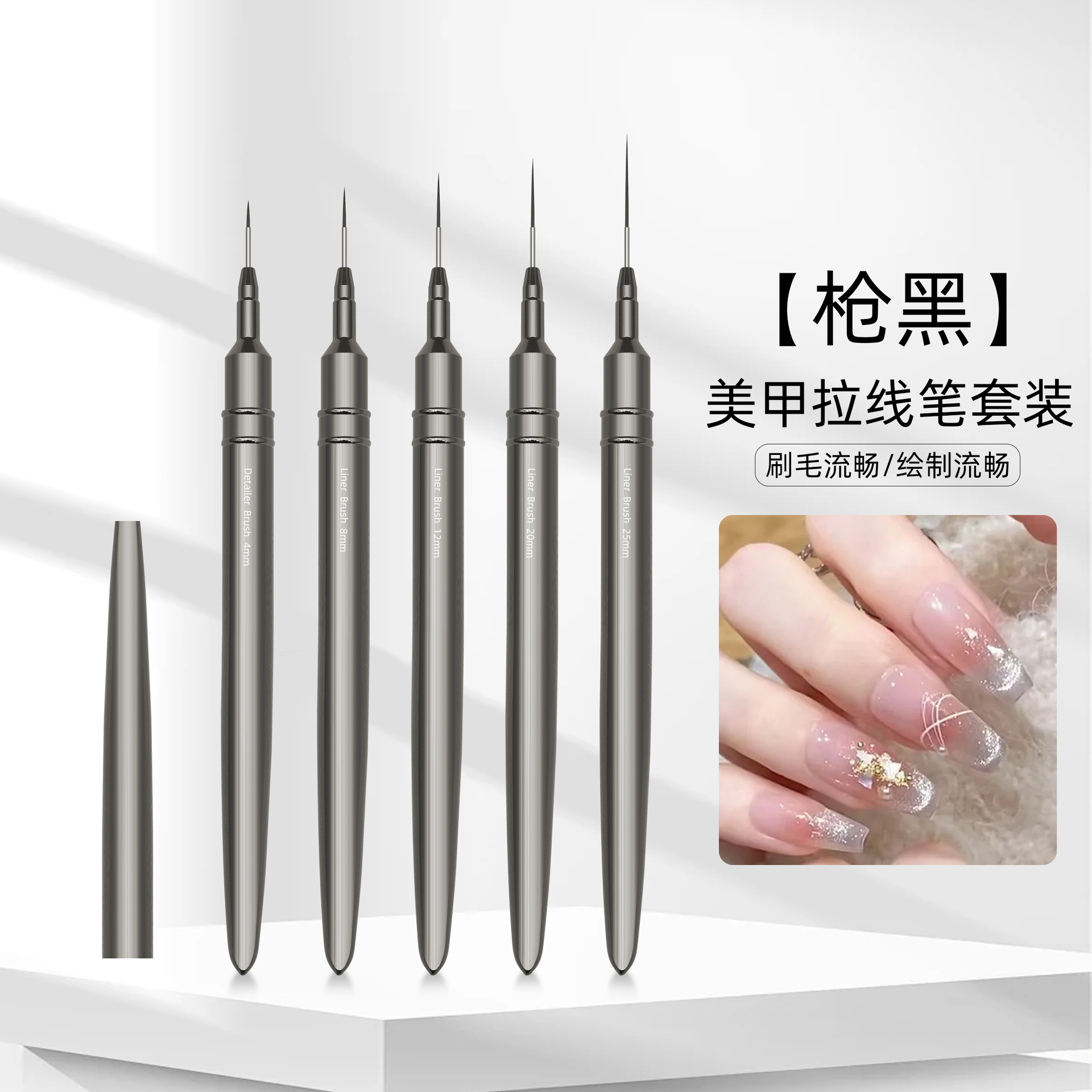 Explosiva transfronteriza 5 paquetes de pistola aguja negra pluma de dibujo de uñas varilla de metal pintura de uñas pluma de dibujo pluma de gancho